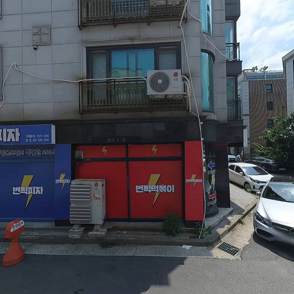 포베트남