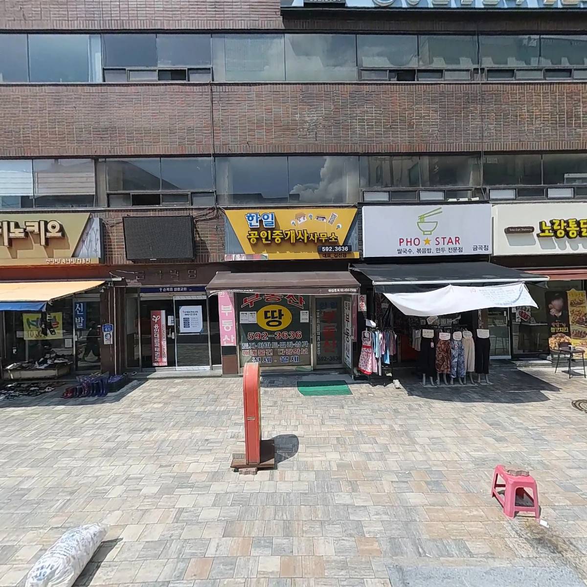 쌍둥이네마라탕