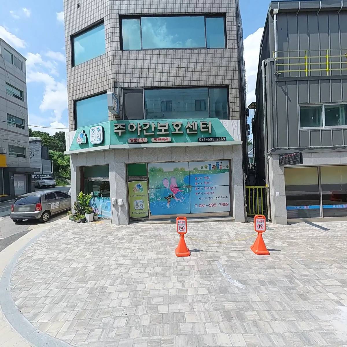 주내목순복음교회