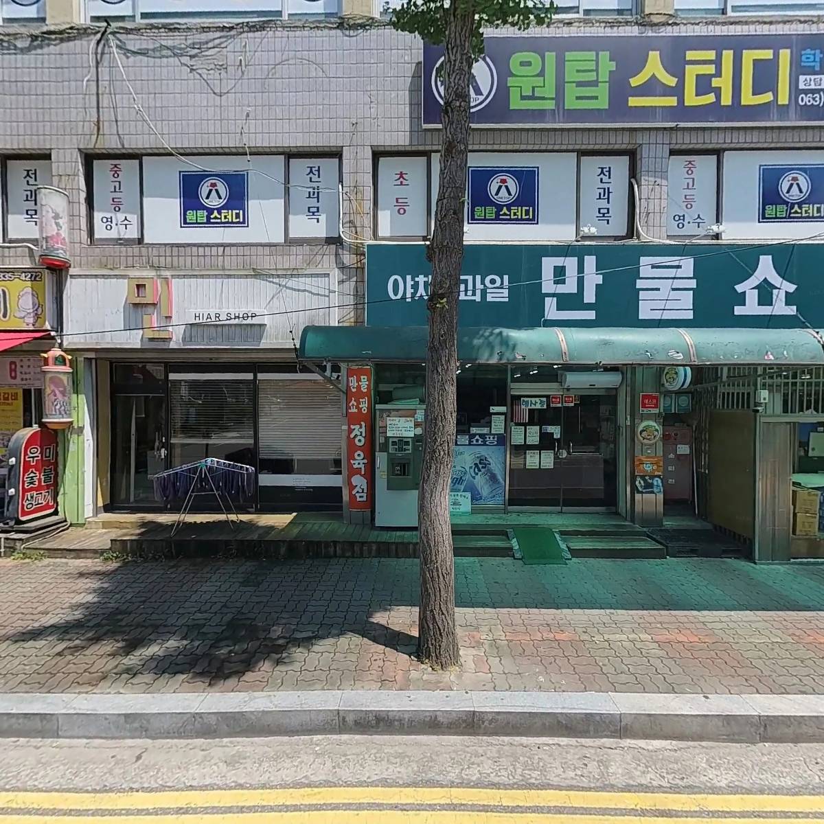 그리다스터디카페부송센터