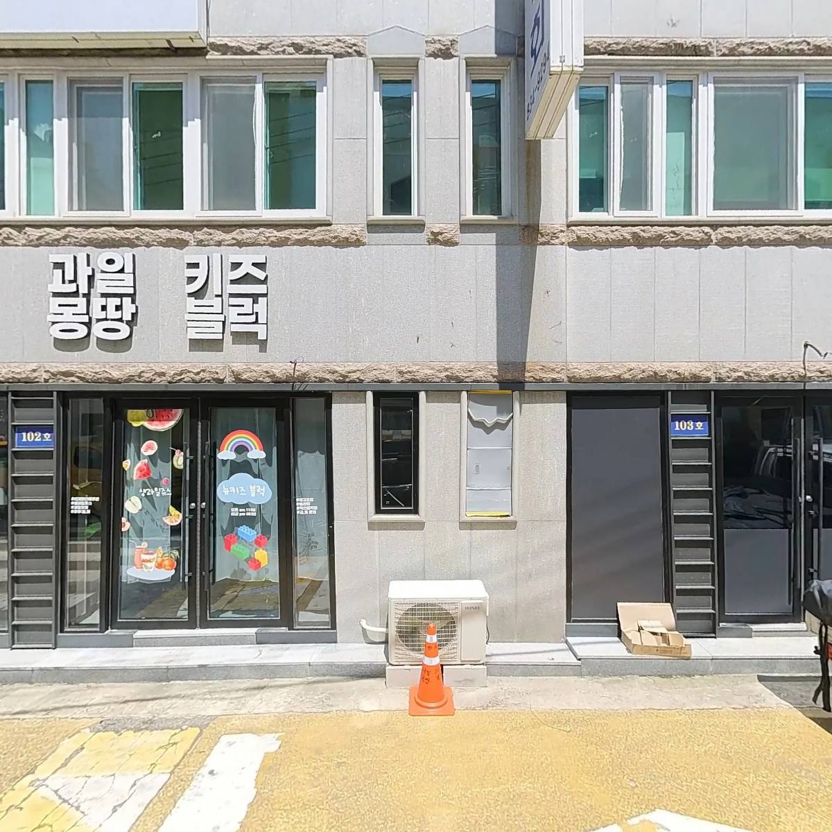 주식회사 케이지소방