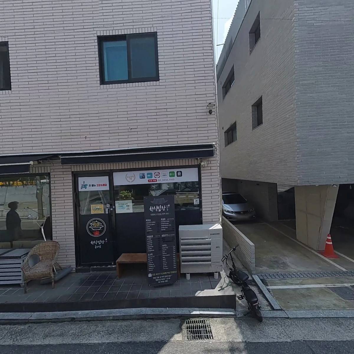온육집_3