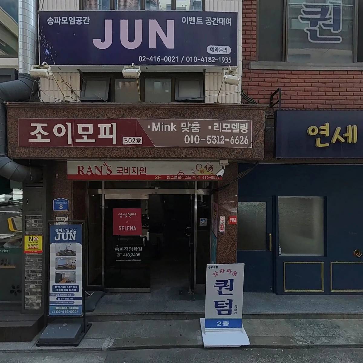 카츠젠_3