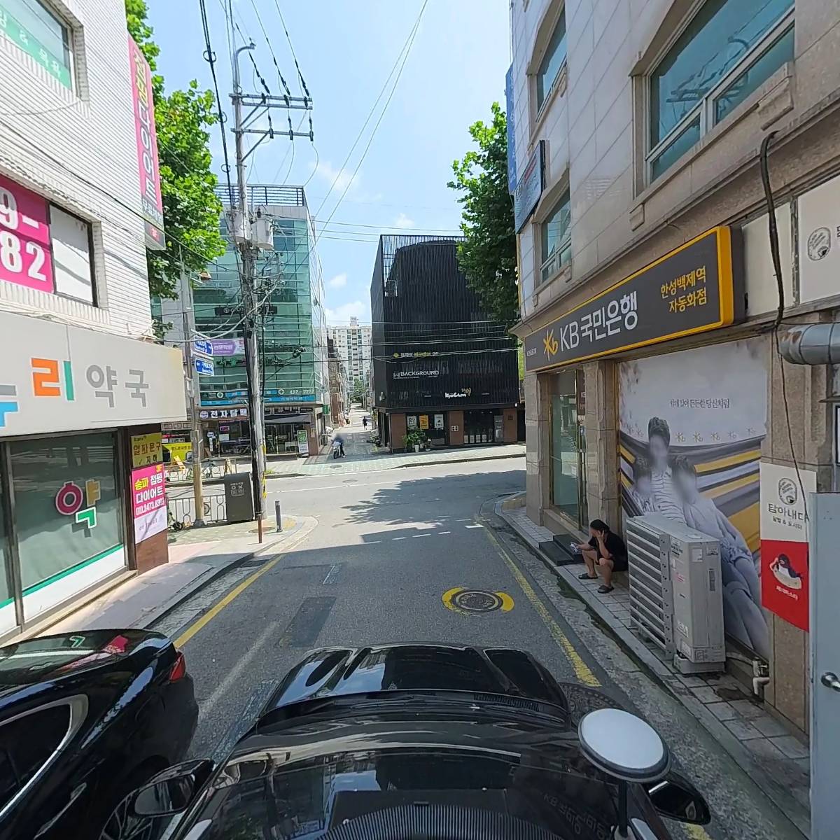 송파점핑다이어트_4