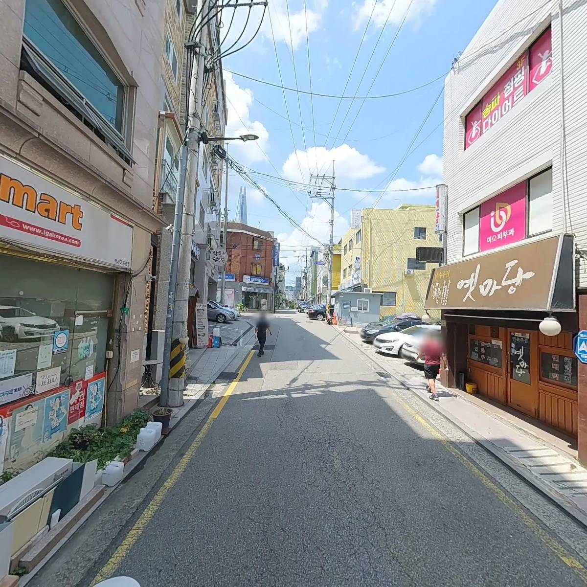 송파점핑다이어트_2