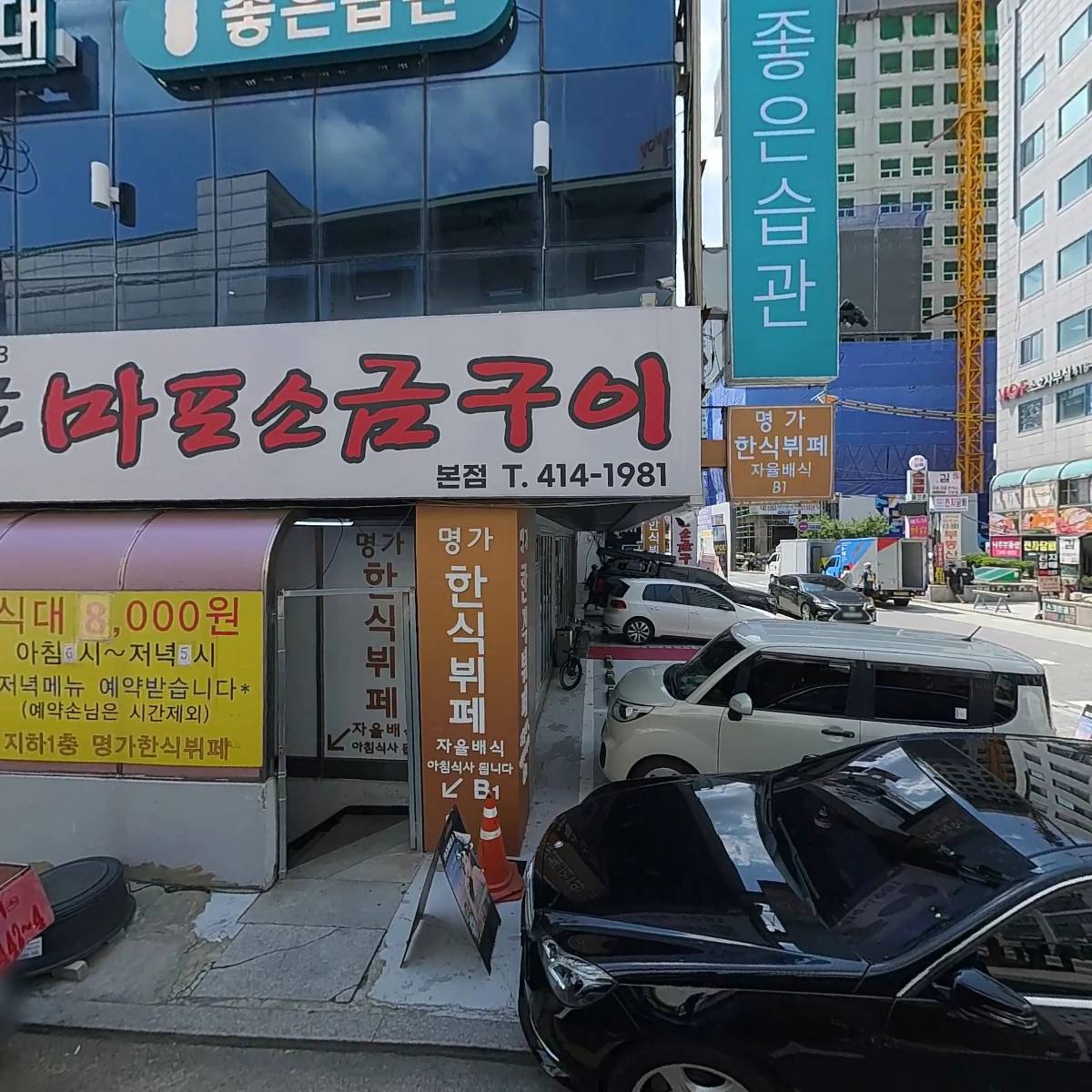 어웨이즈미에스테틱잠실본점