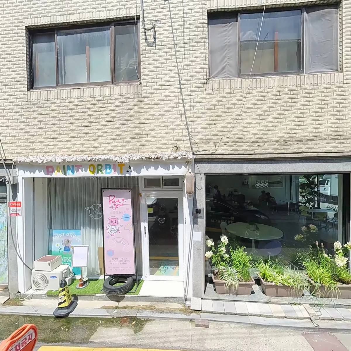 페인트오빗(PaintOrbit)_3