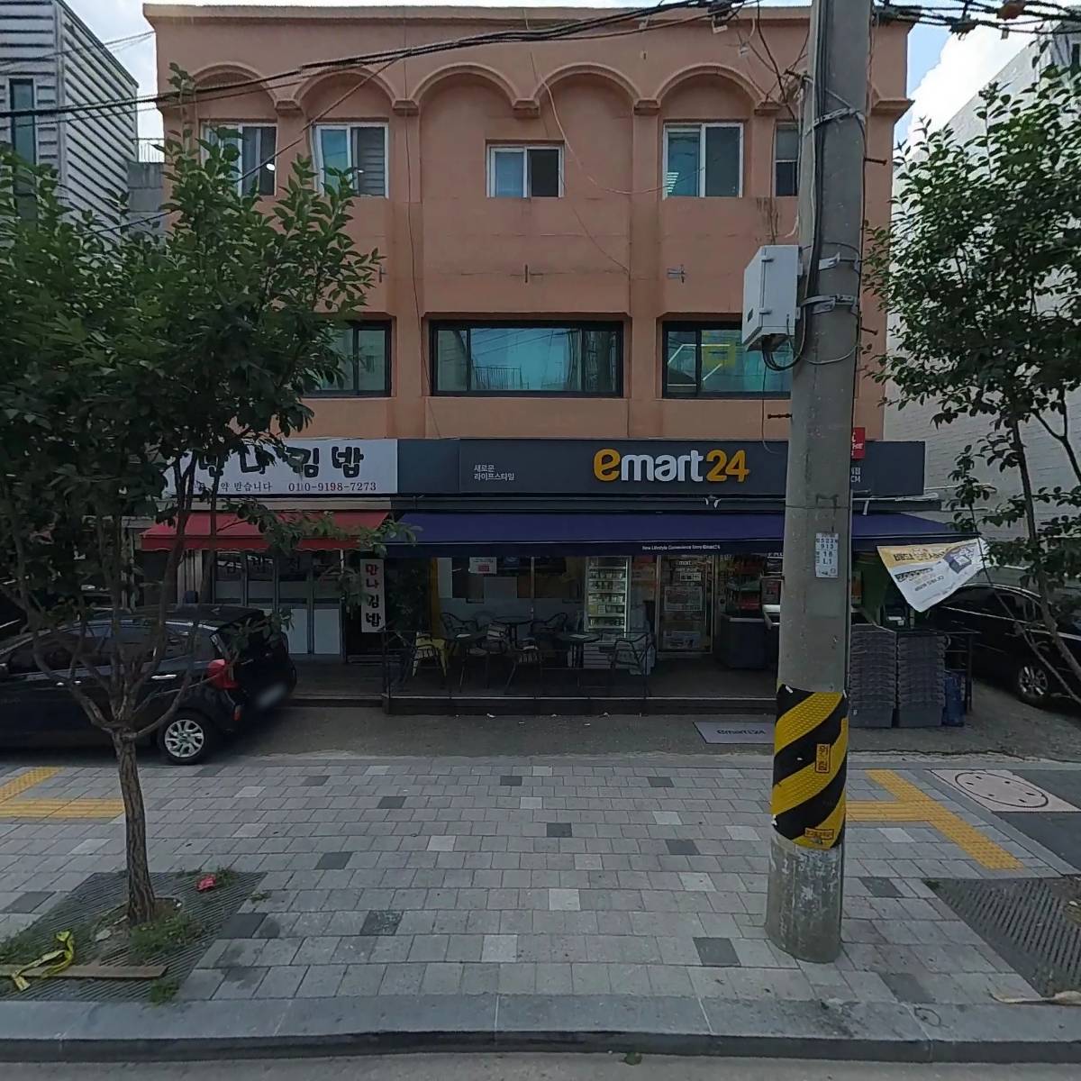 느헤미야선교회