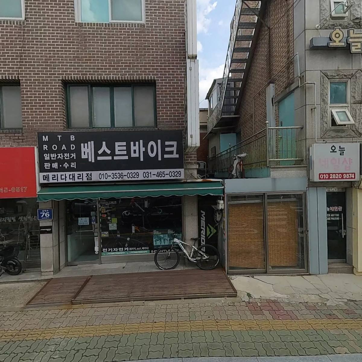 류동균내과