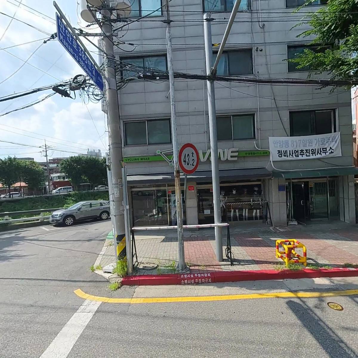 주식회사 룻에이드