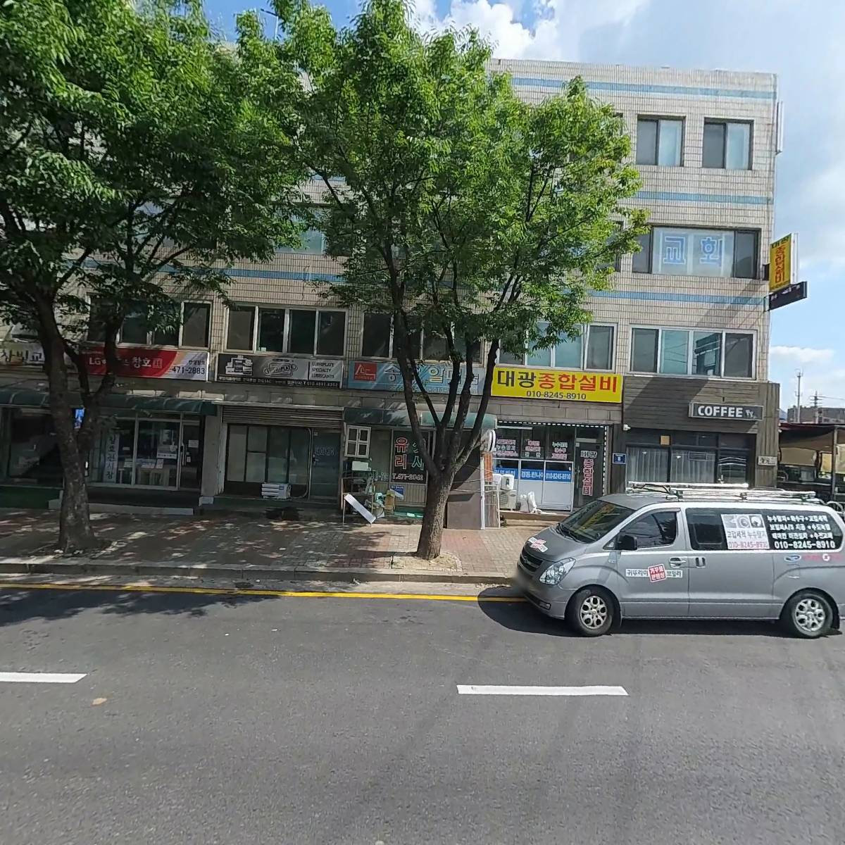 주식회사 룻에이드_3