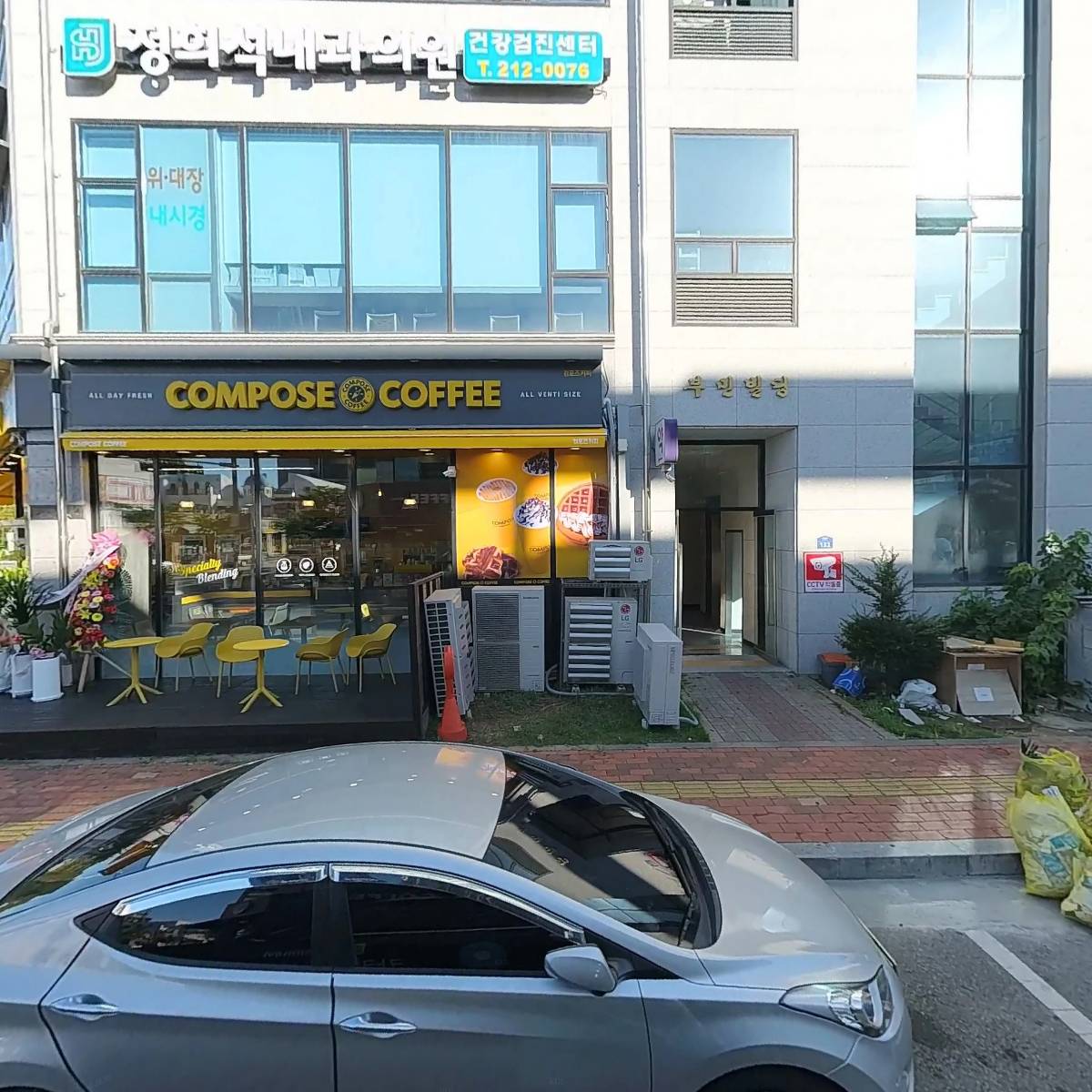 (주)제니퍼영어교육
