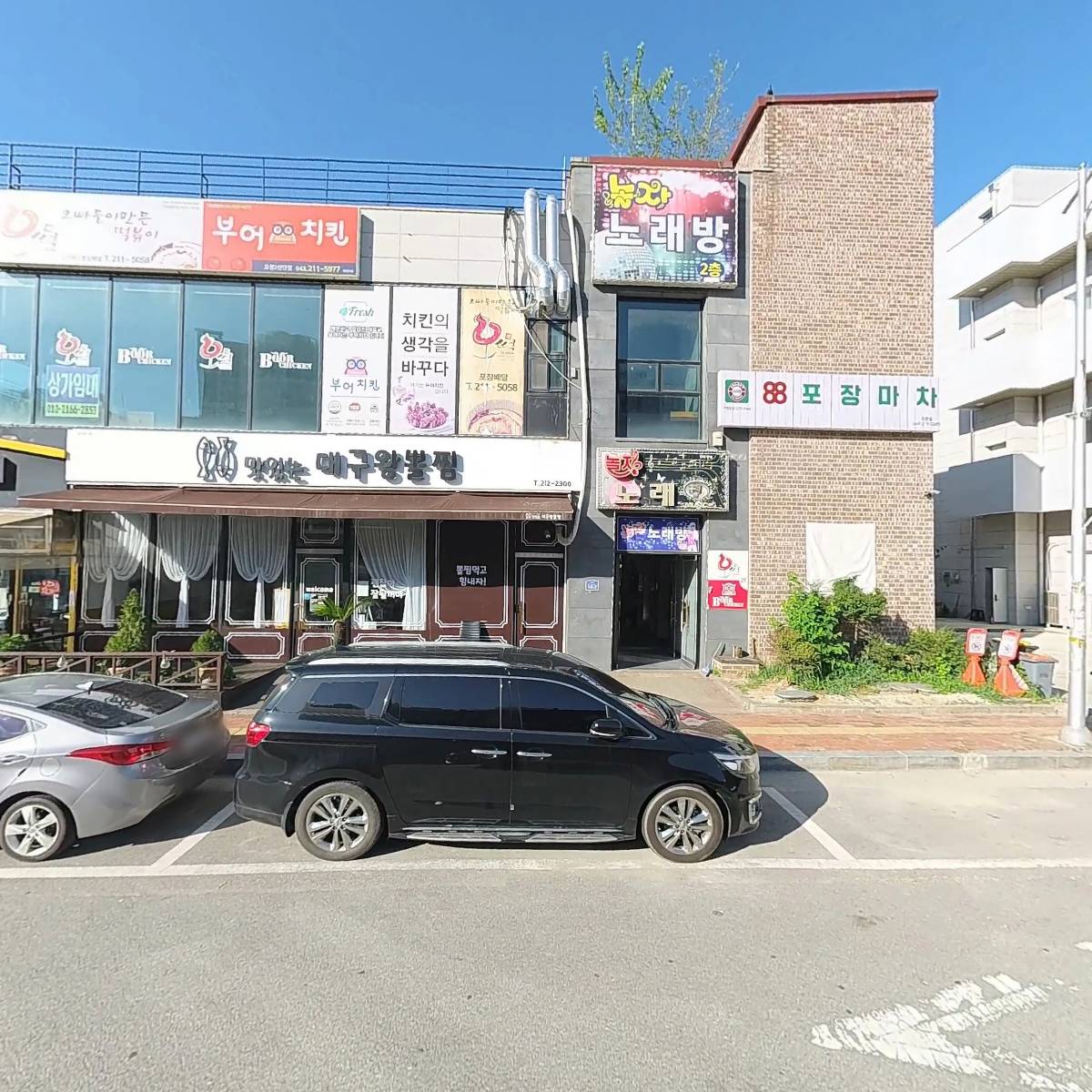 한마음 정육식당_3