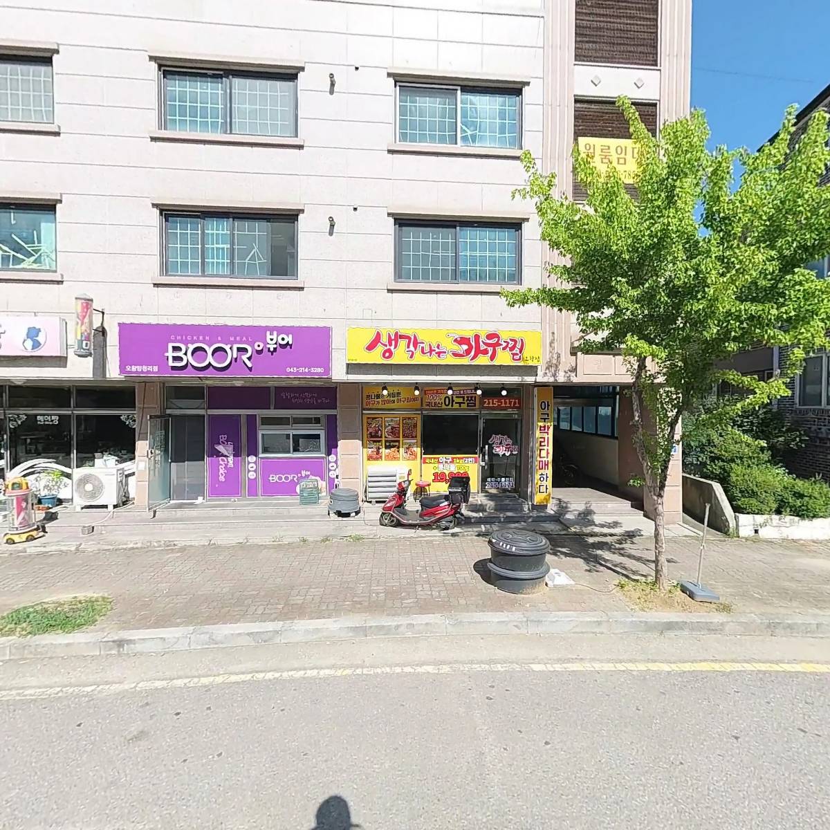 에프엔비(F\u0026B)윤우