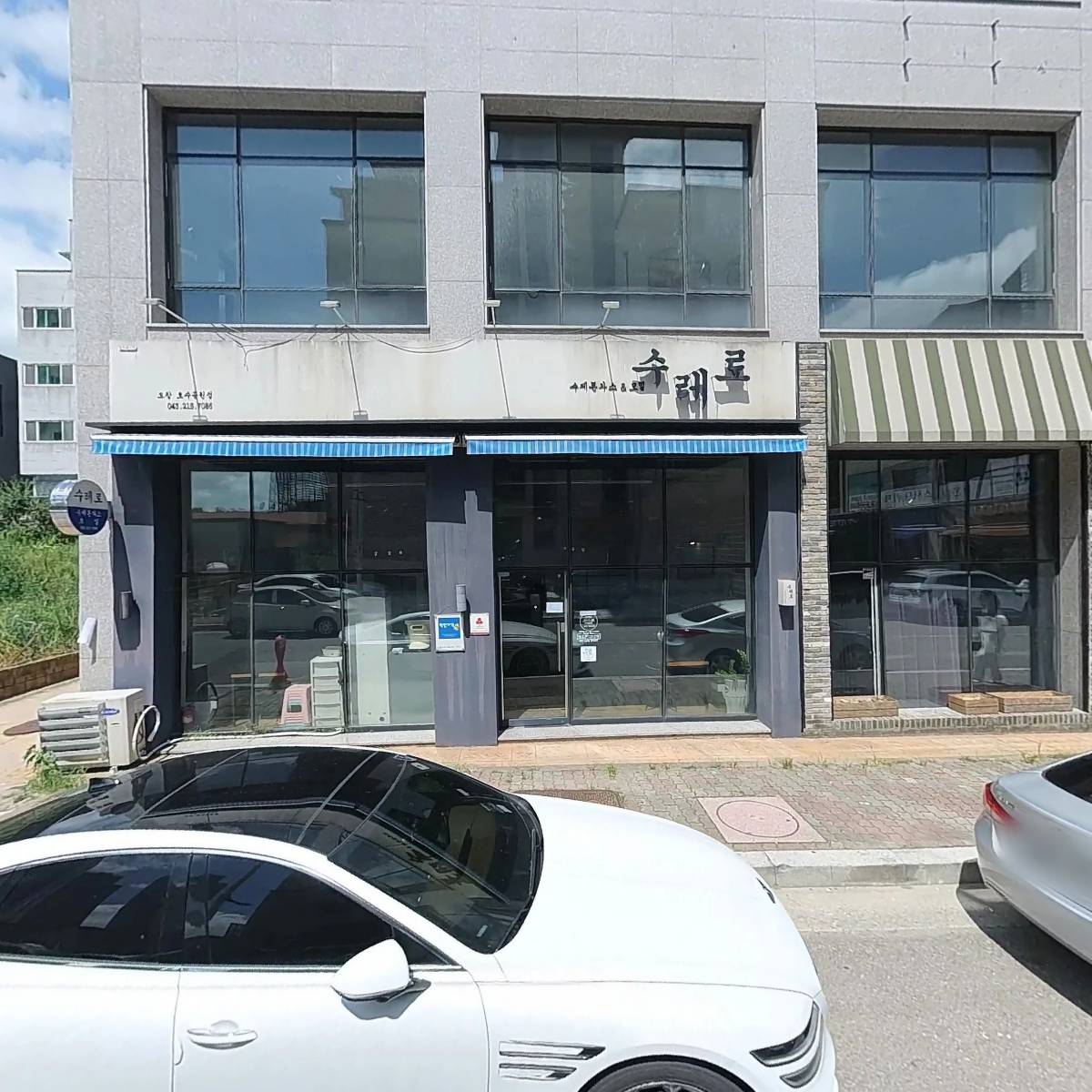돌봄애견카페