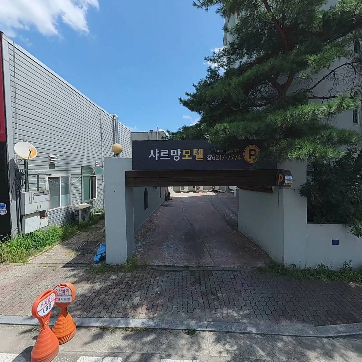 (주)85모터스_3