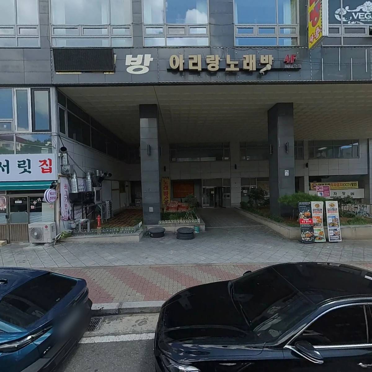 한국산업은행 오창지점