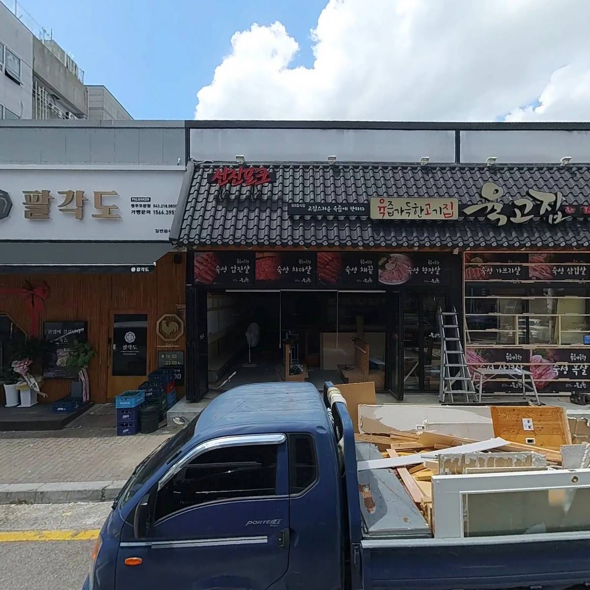 육즙가득한고깃집