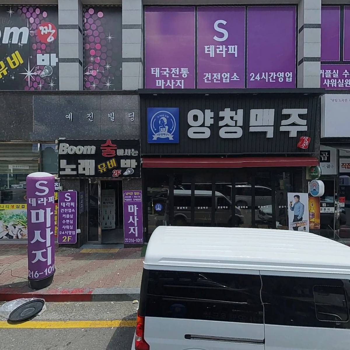 육즙가득한고깃집_3
