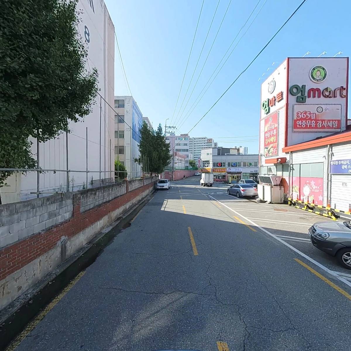 한통유통_2