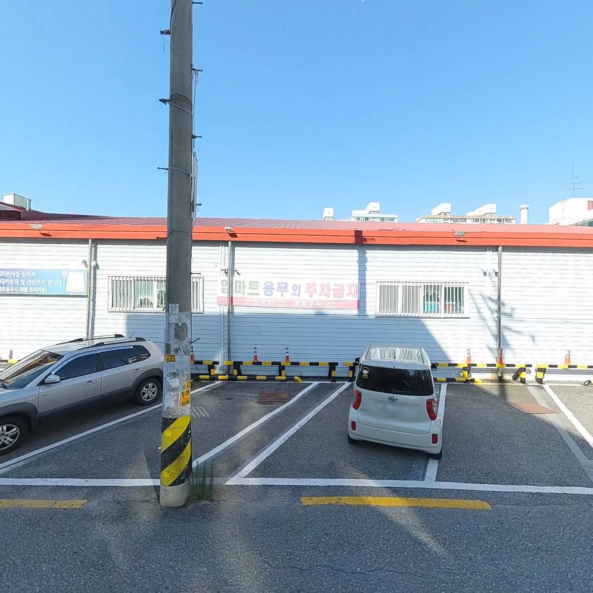 한통유통_3