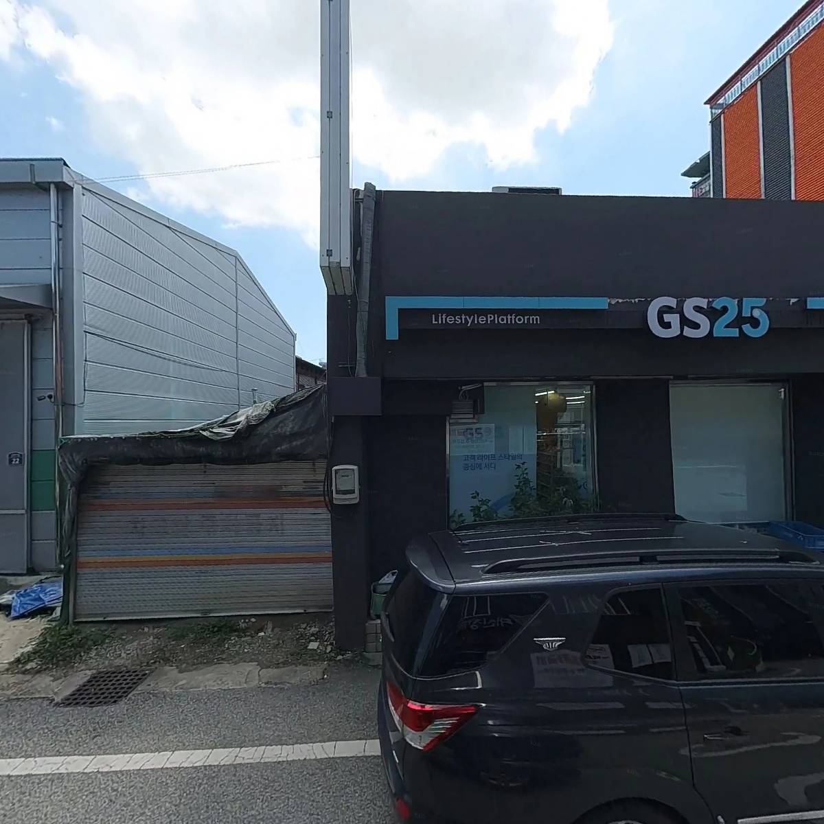 GS 25익산인화점