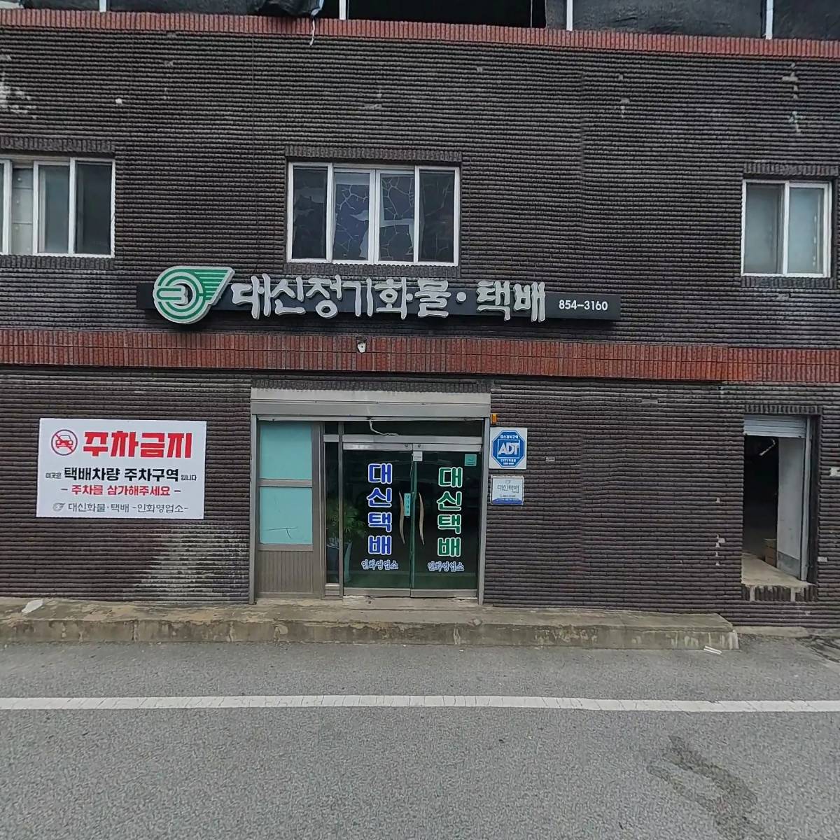 GS 25익산인화점_3
