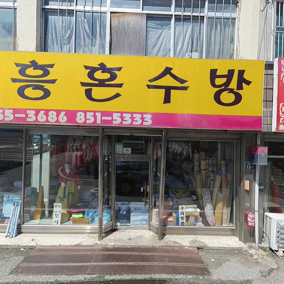 제일치킨_3