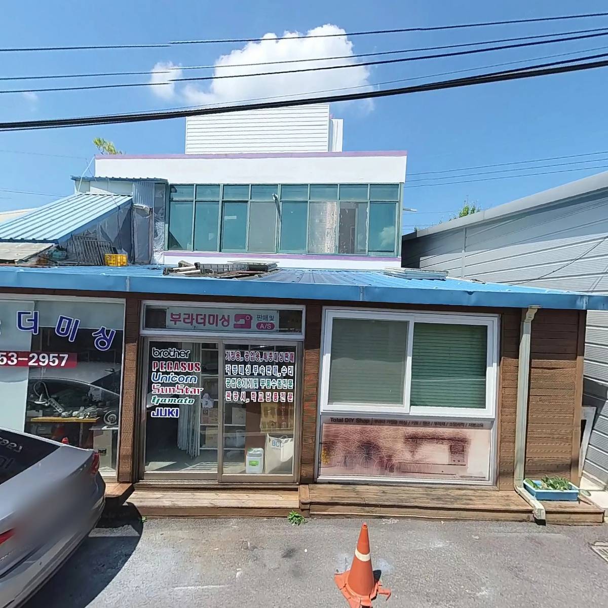 부라더미싱_3