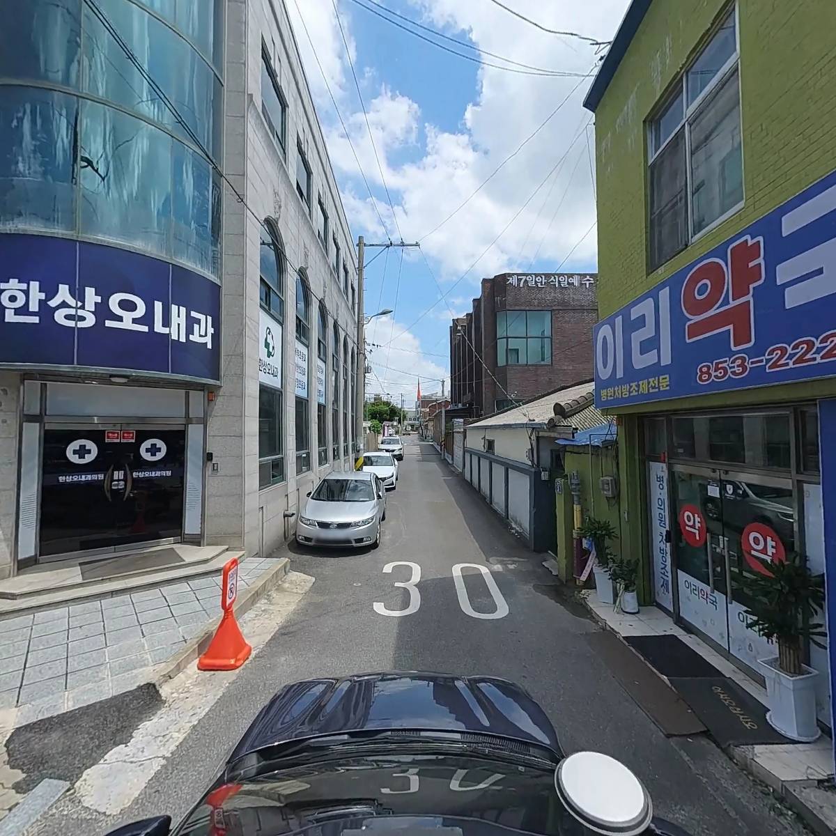 이리약국_4