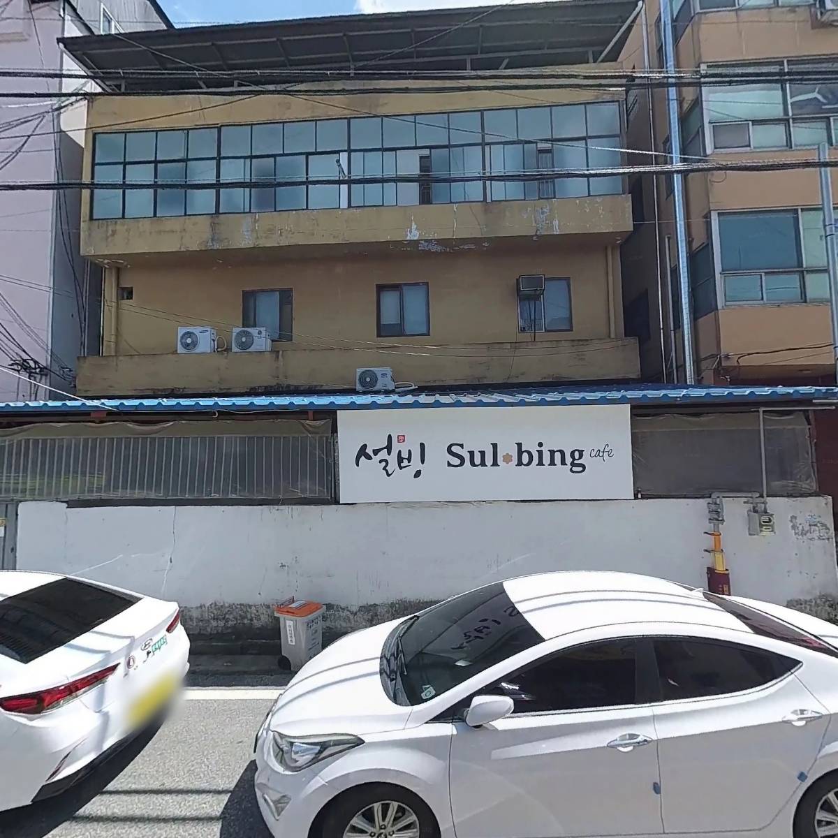 설빙 익산마동점