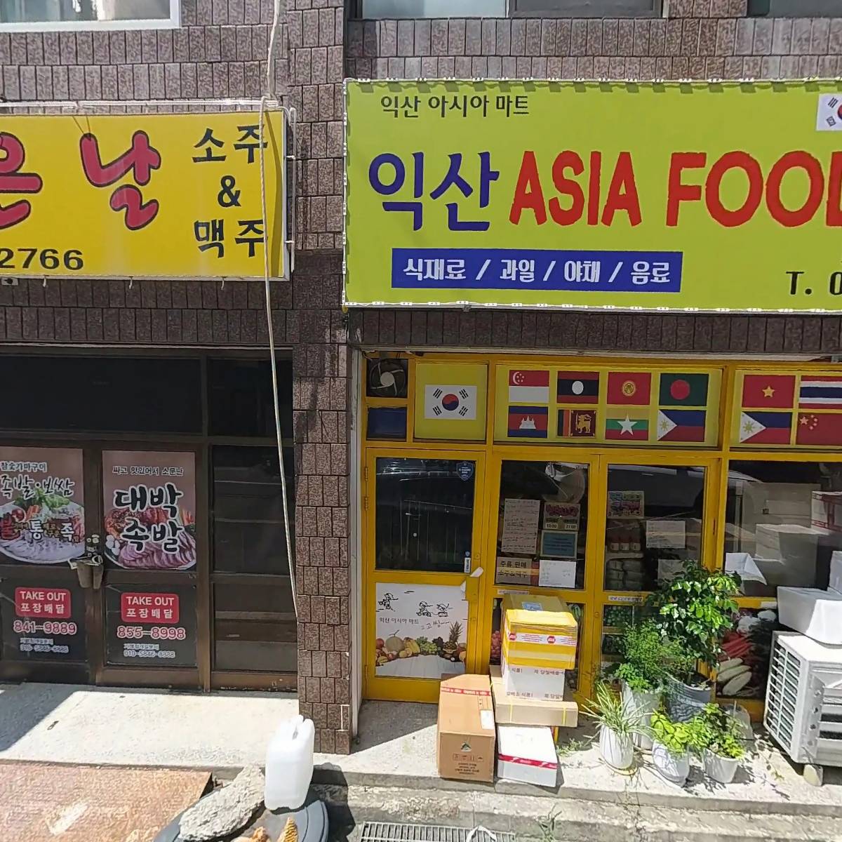 설빙 익산마동점_3