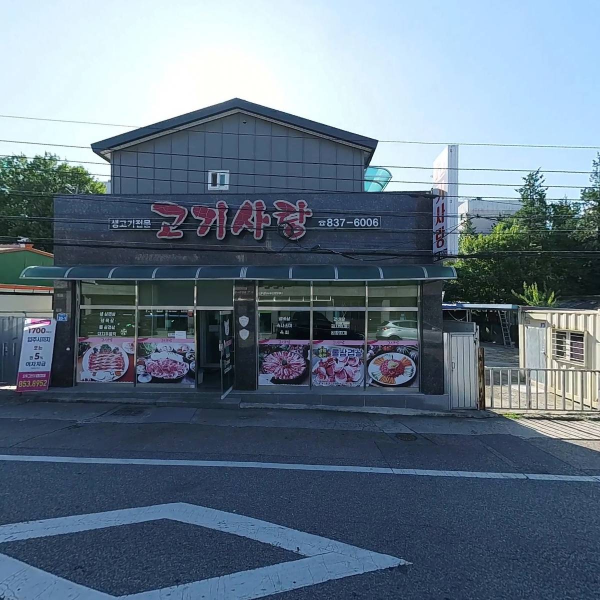 국민프린팅앤라벨(KMPrinting&Label)_3