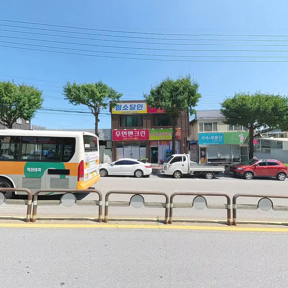부귀농협마이산김치 익산북부점_3