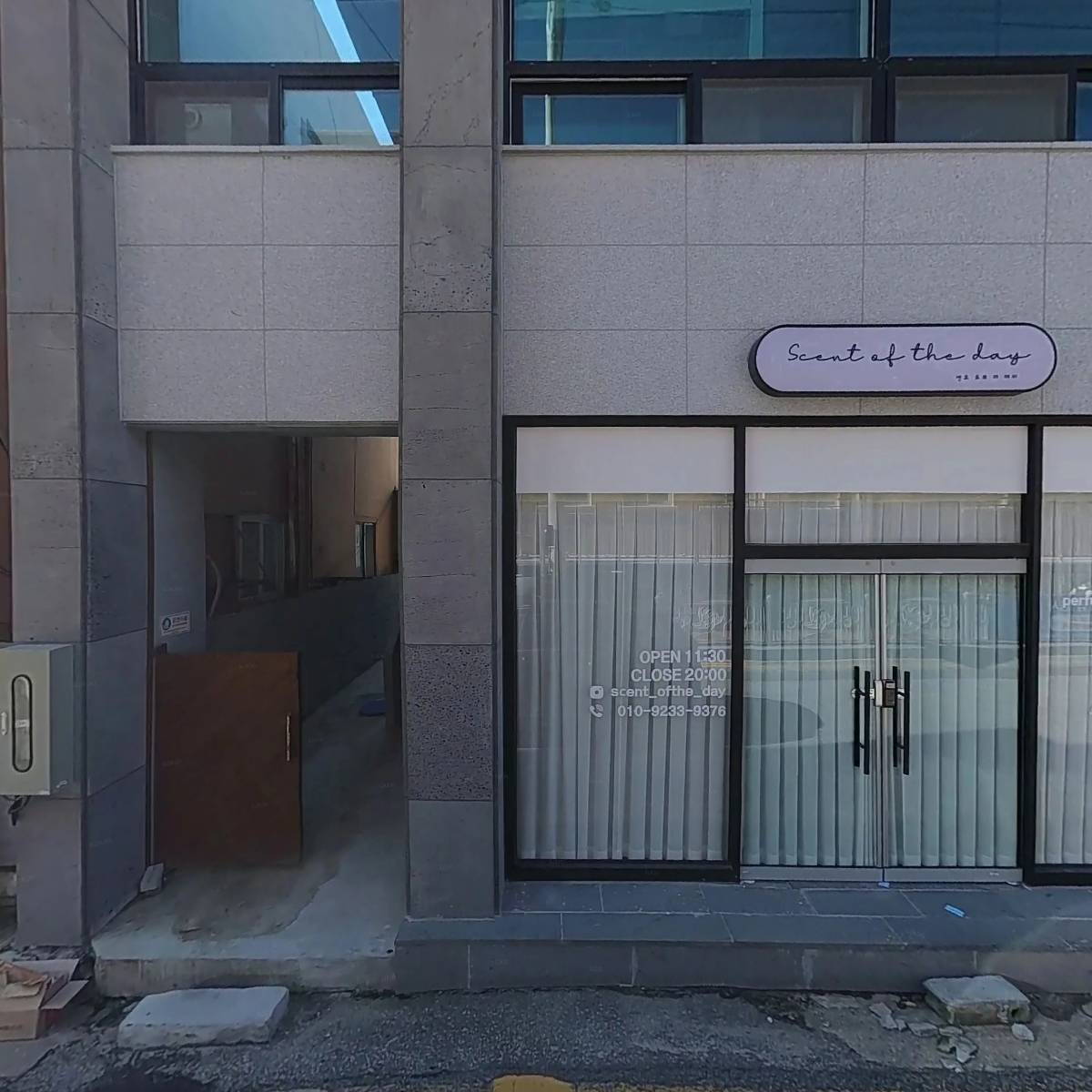 아리울씨푸드