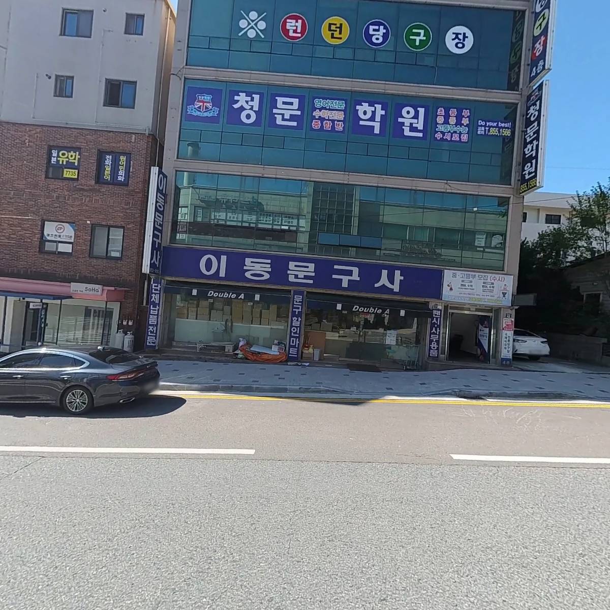 （주）팜스테이트_3