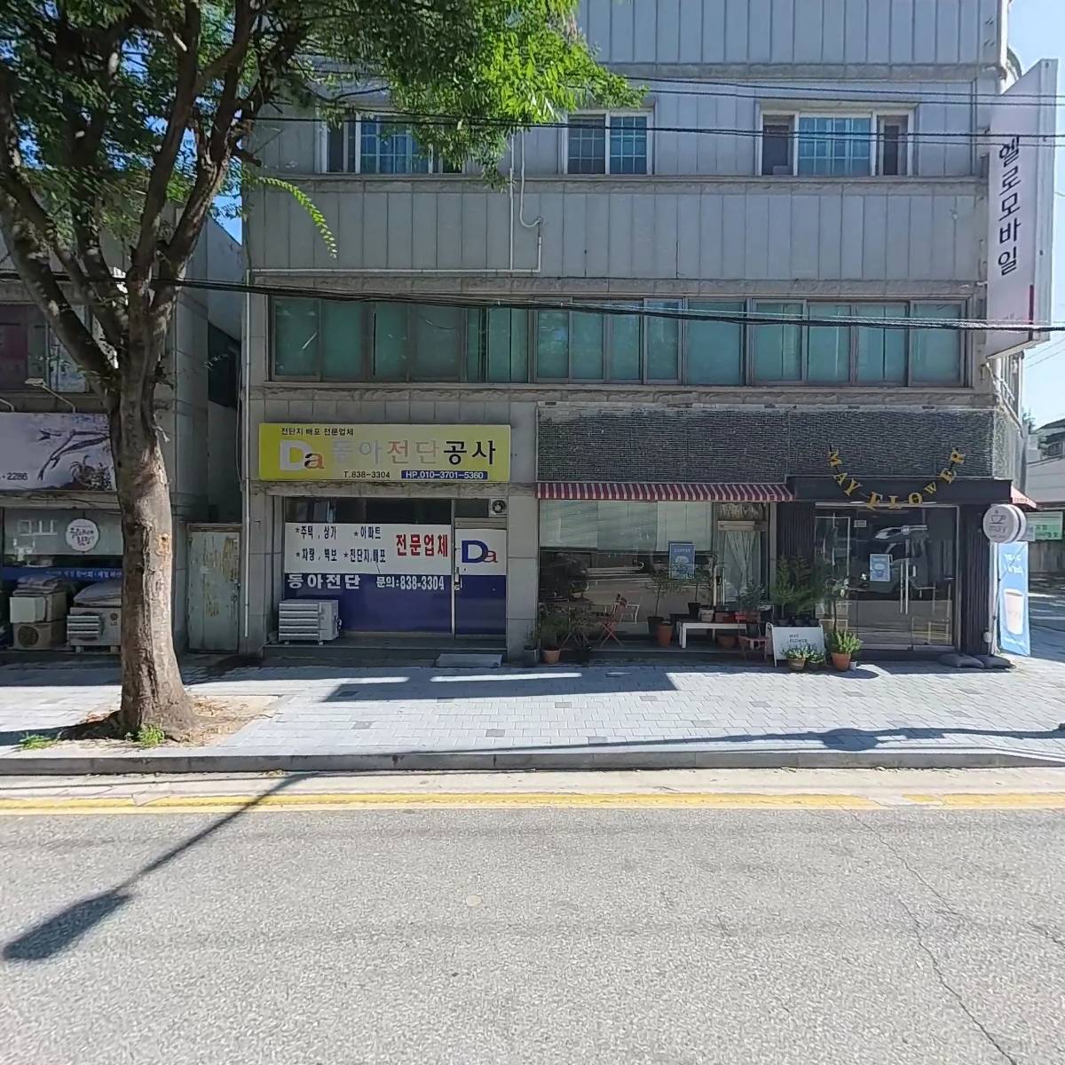 연구름 로스터리