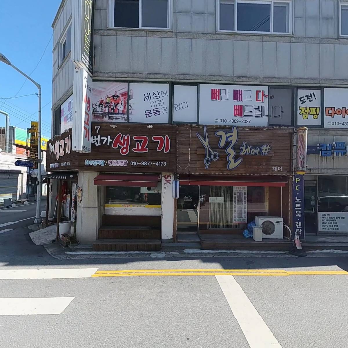 대장군（영등점）_3