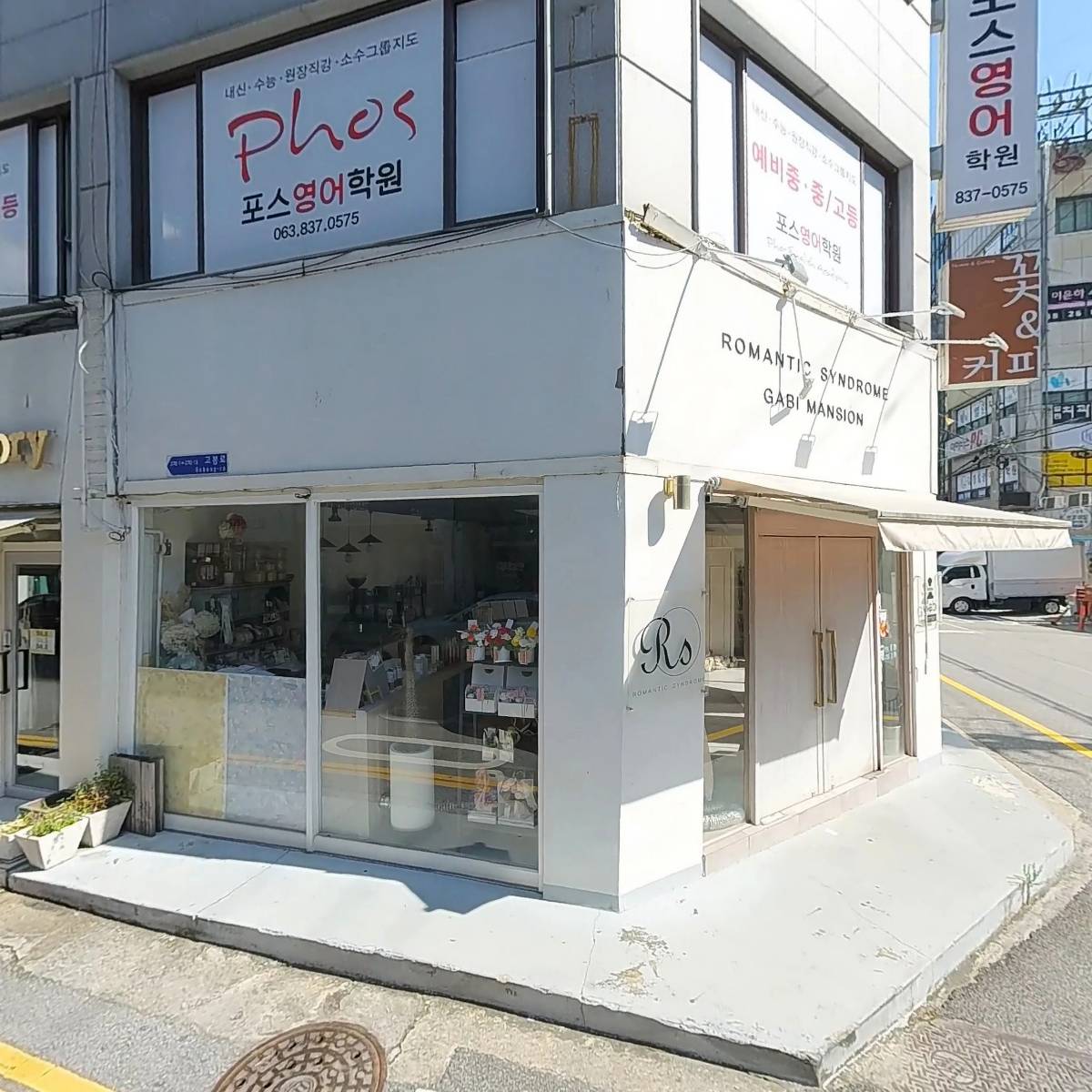 양촌리한우