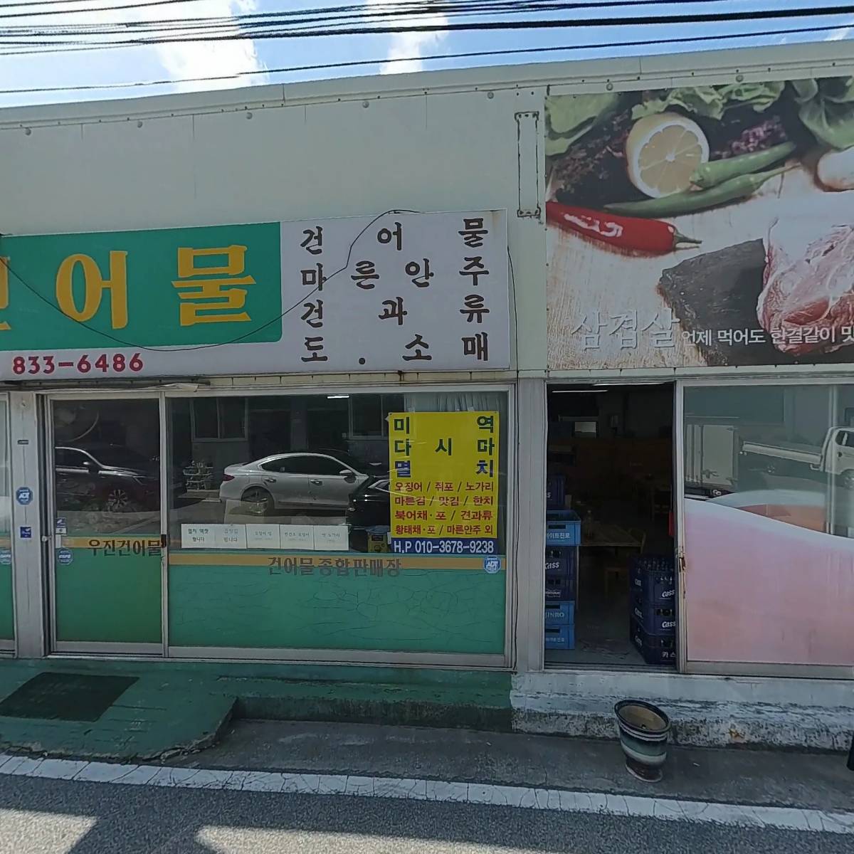 남중지역아동센터_3