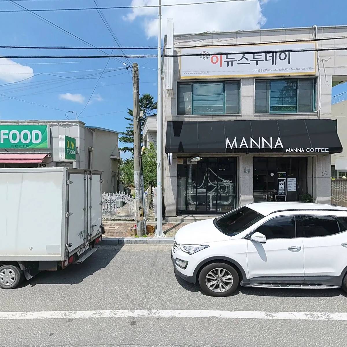 유한회사케이프로