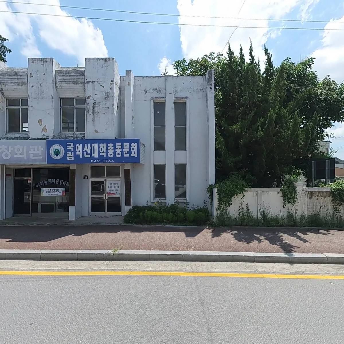 유한회사케이프로_3