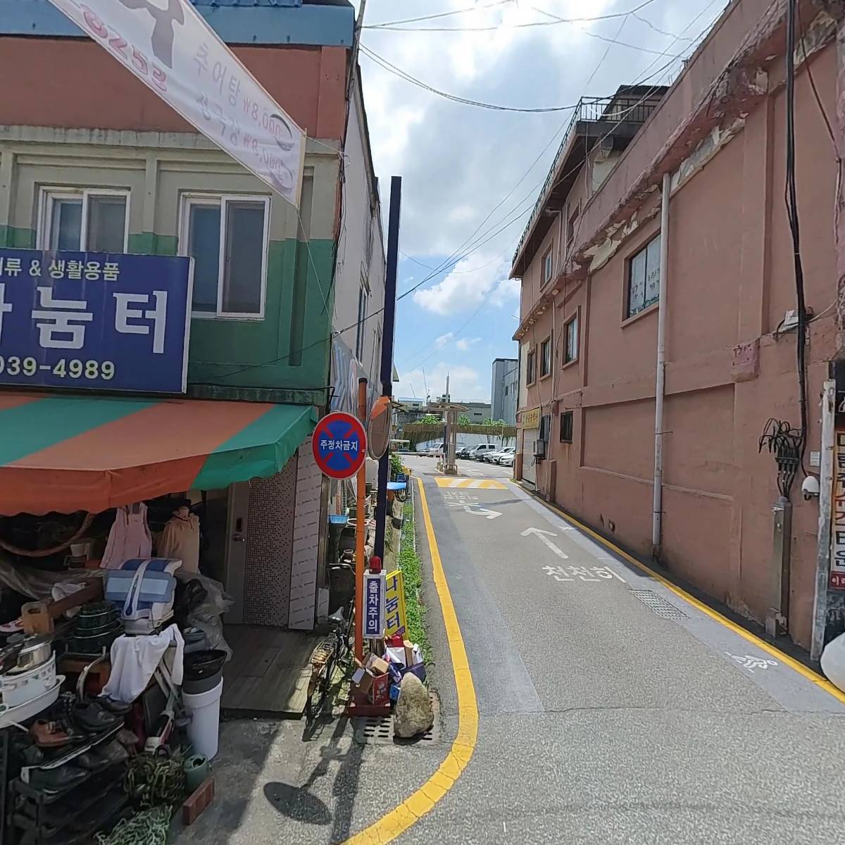 이리보신원