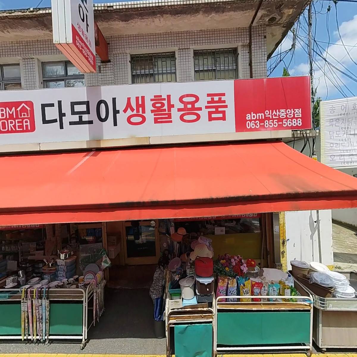 이리보신원_3