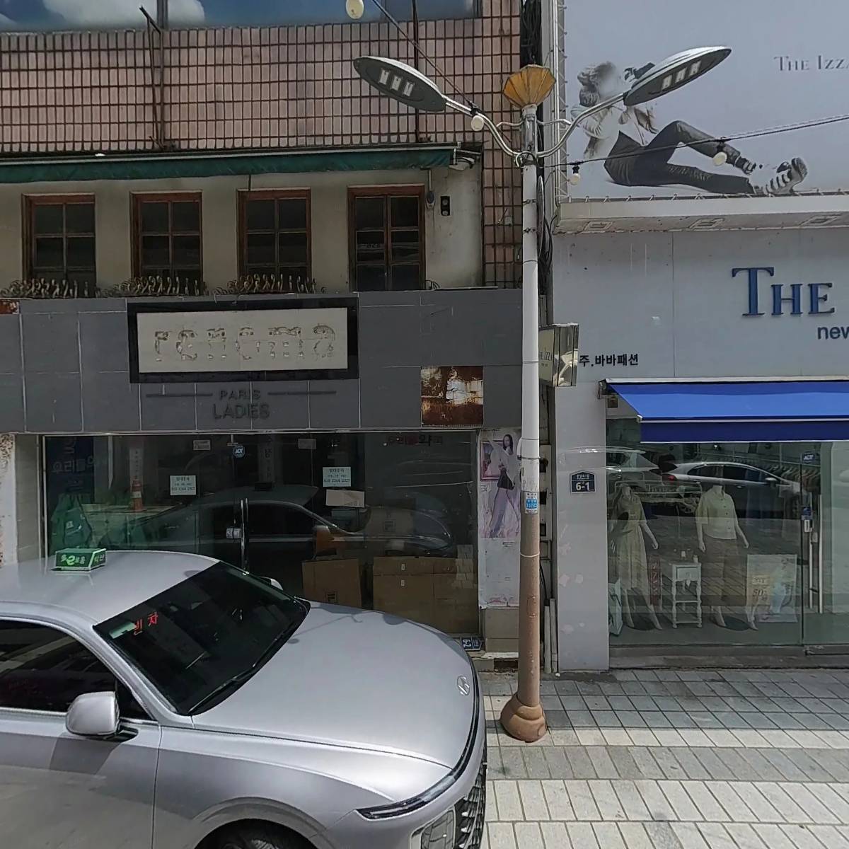 서현개발