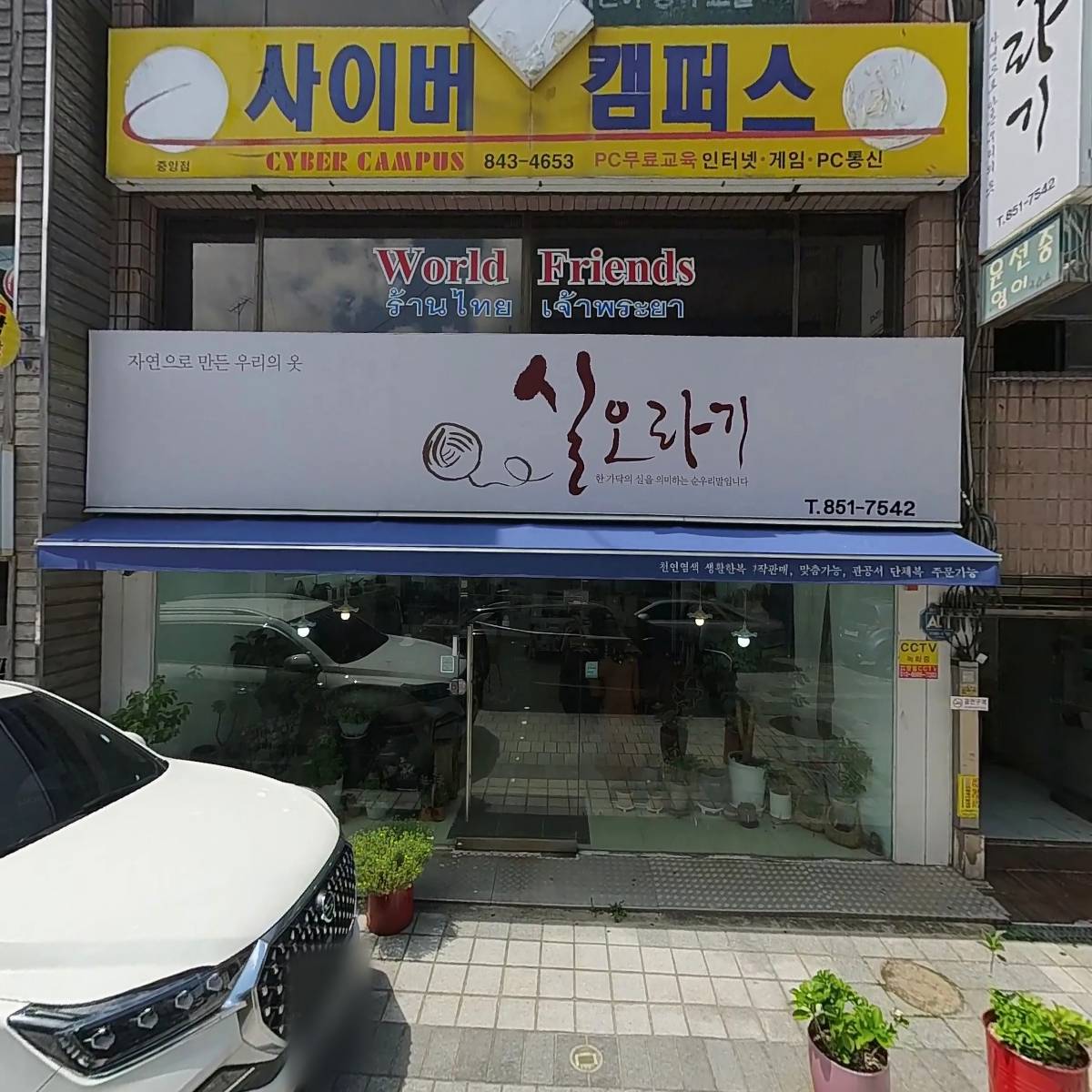 서현개발_3