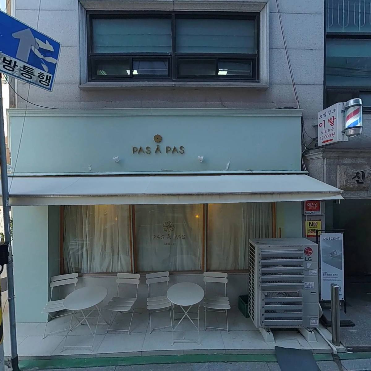 (주)무구컴퍼니