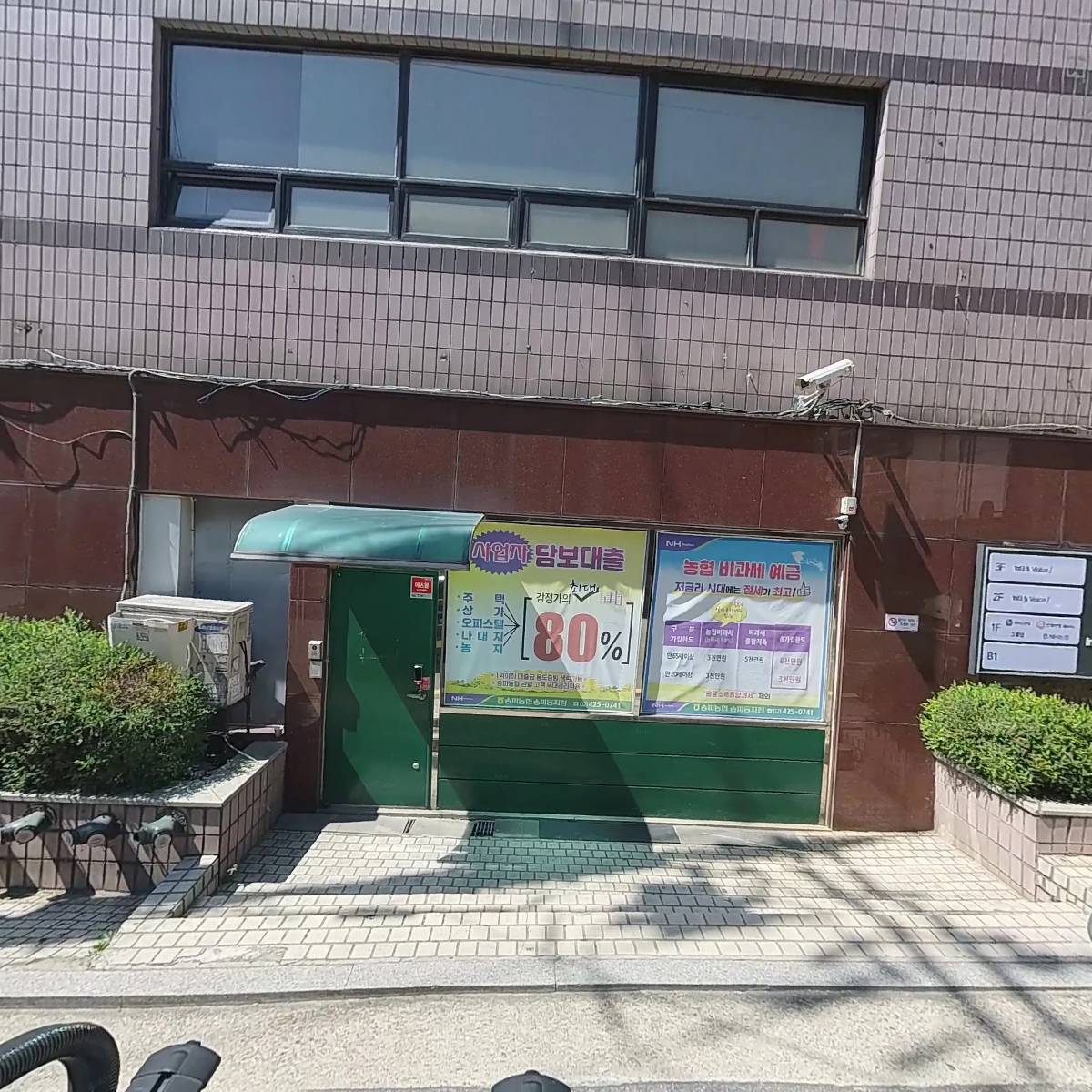 세븐일레븐 송파우리점