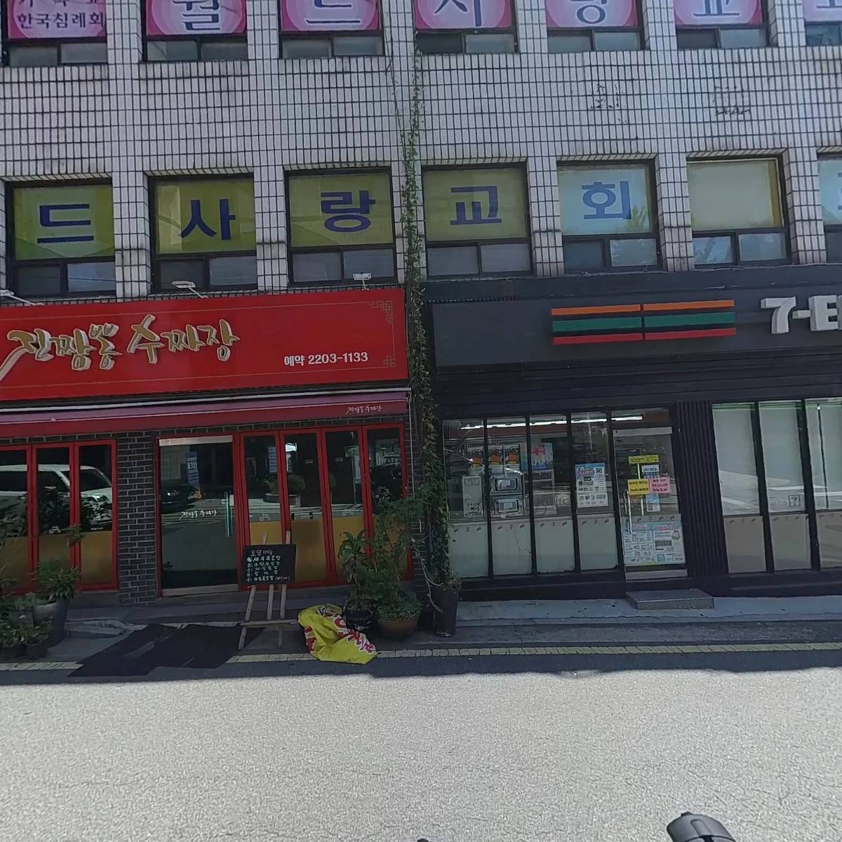 세븐일레븐 송파우리점_3