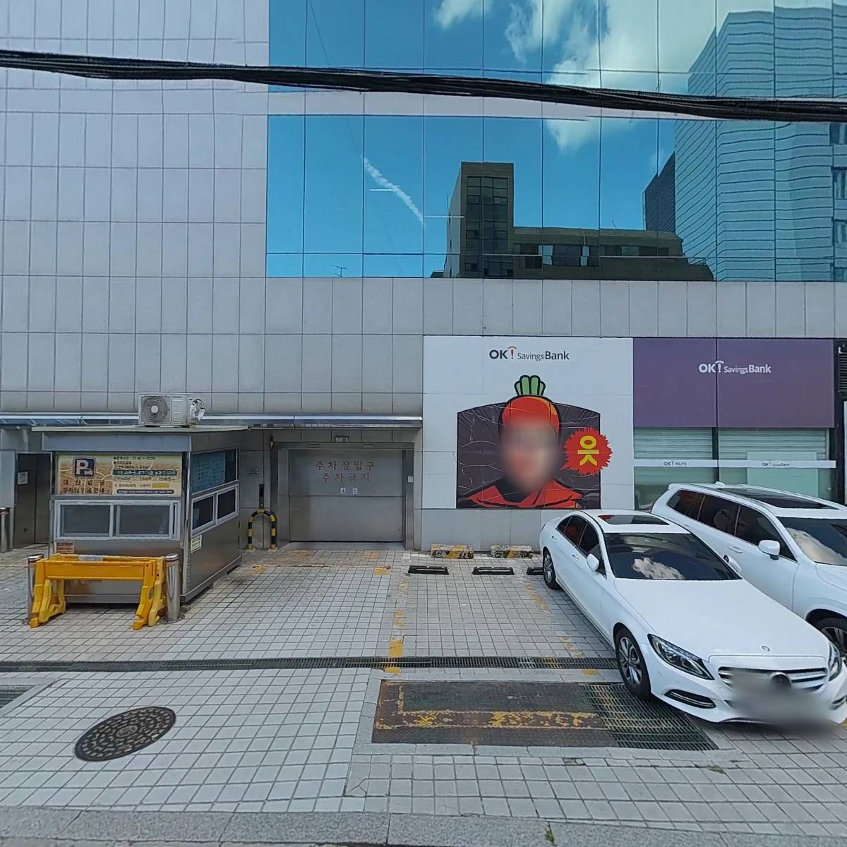 대신빌딩